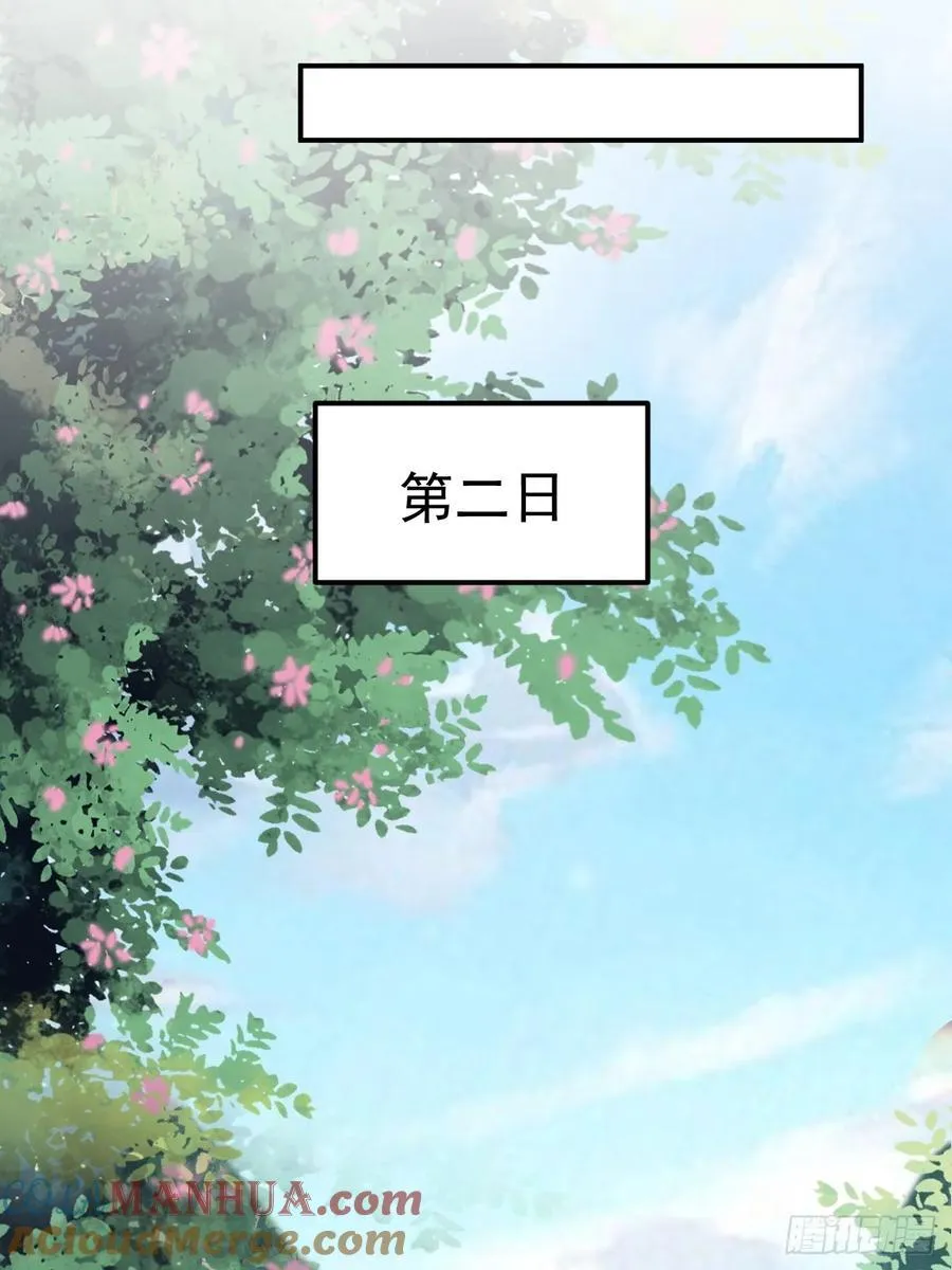 第44话 听说有人奇货可居？18