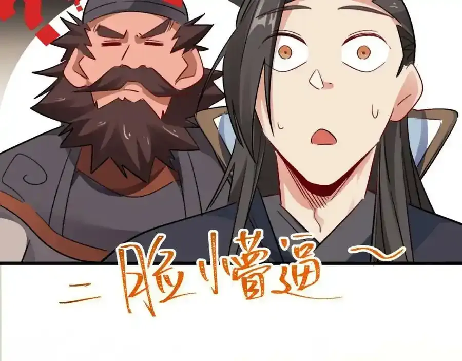 第5话 氪金系统，首冲奖励！55
