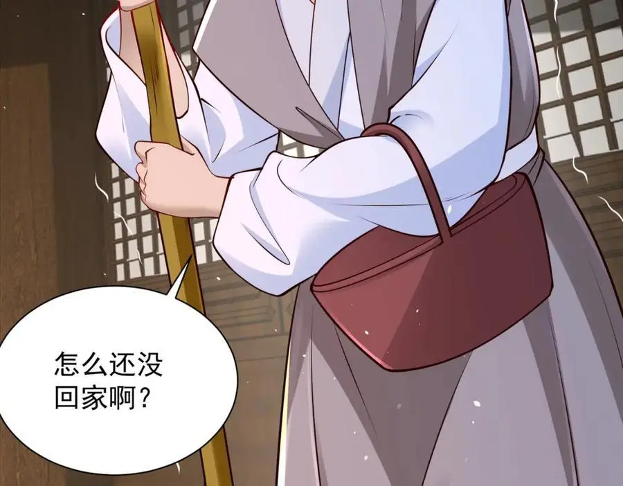 第40话 破大防的白骨精77