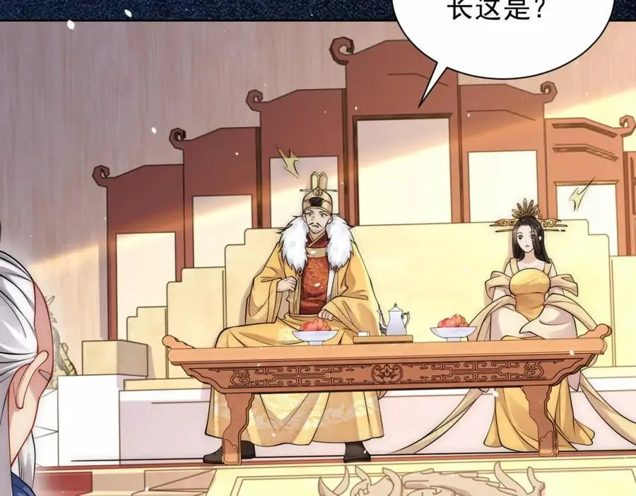 第31话 醉酒传道102