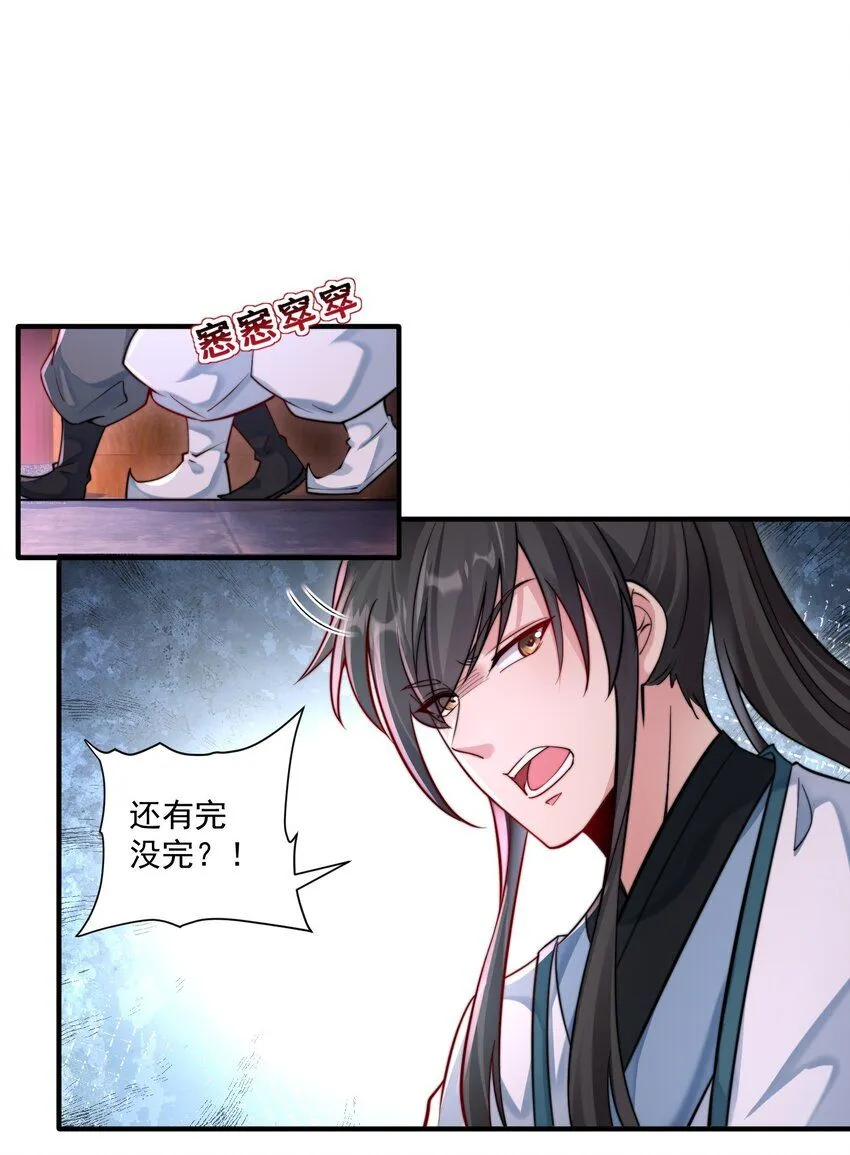 第24话 救人一命胜造七级浮屠25