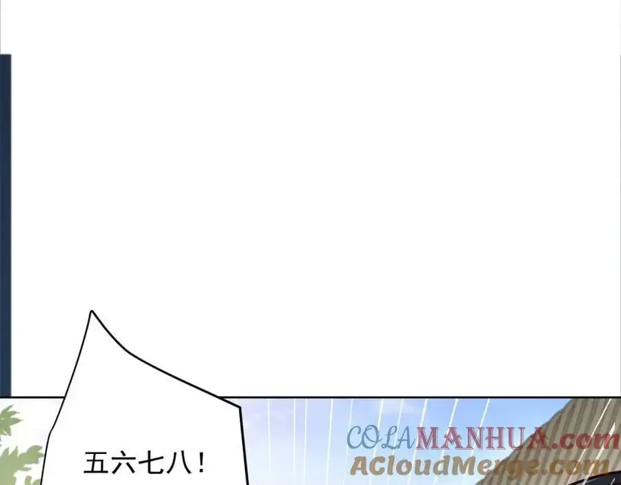 第40话 破大防的白骨精108