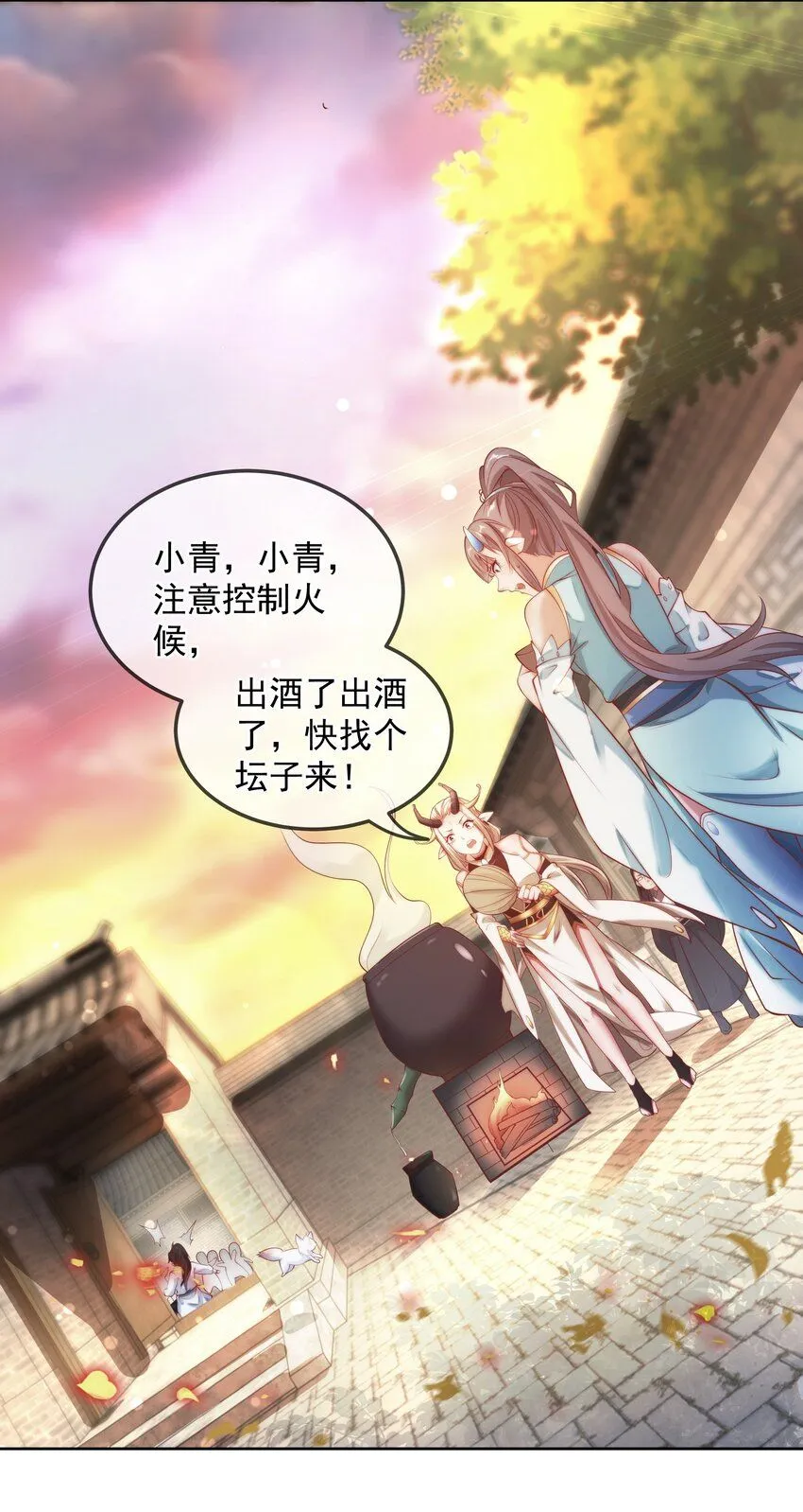 第16话 神仙之名坐实了！43