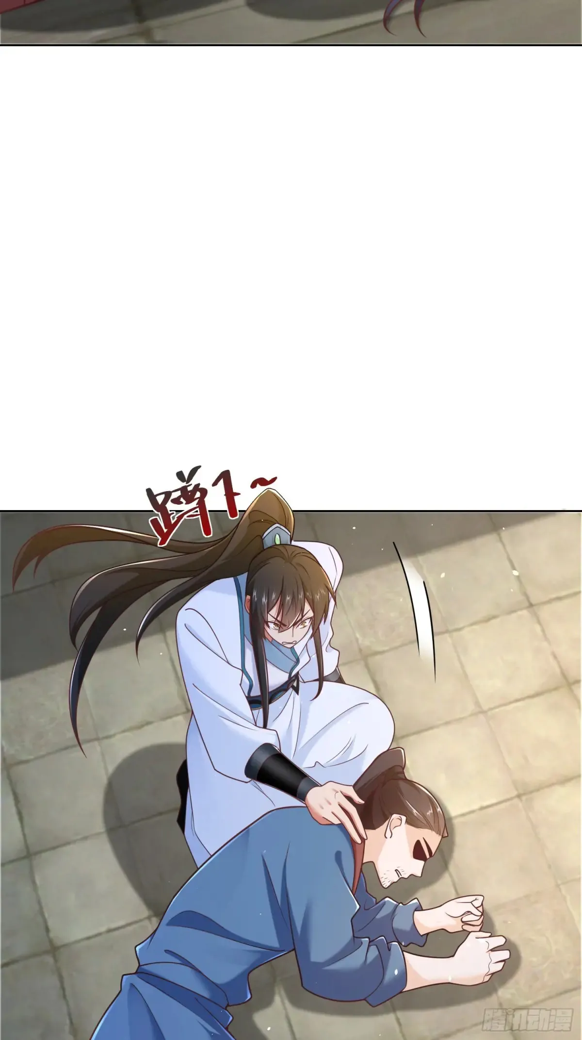 第57话 ·真“指鹿为马”24