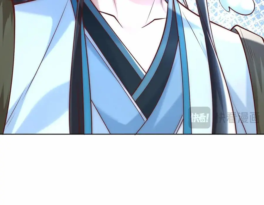 第32话 你是来砸场子的吧？97