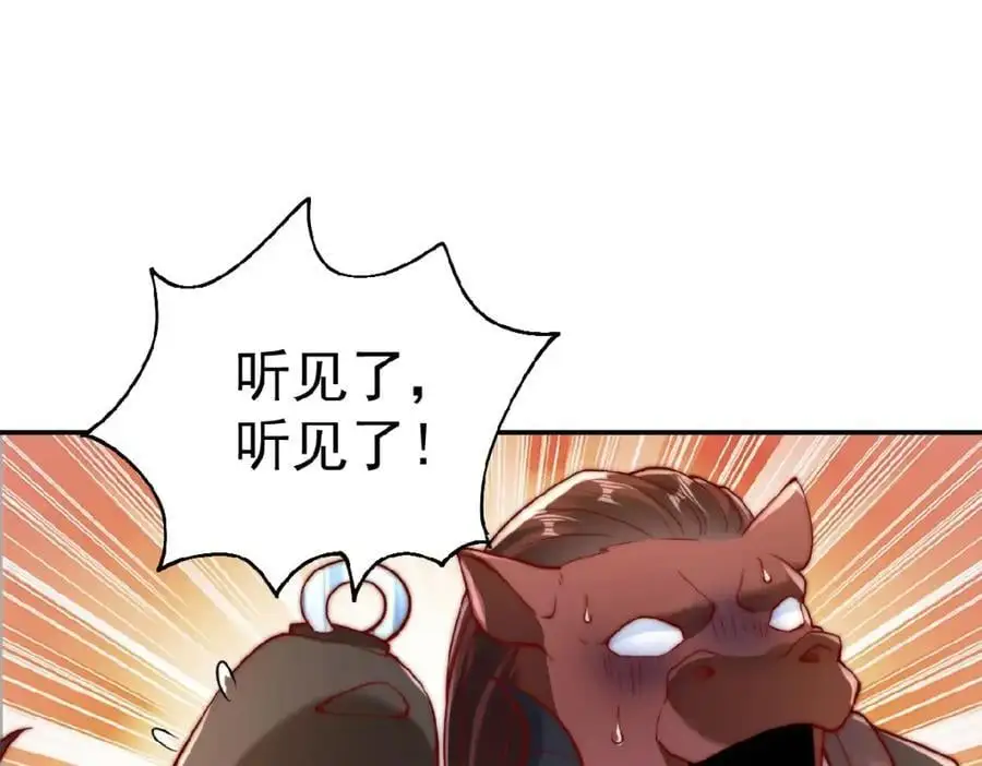 第37话 他们错了吗？27