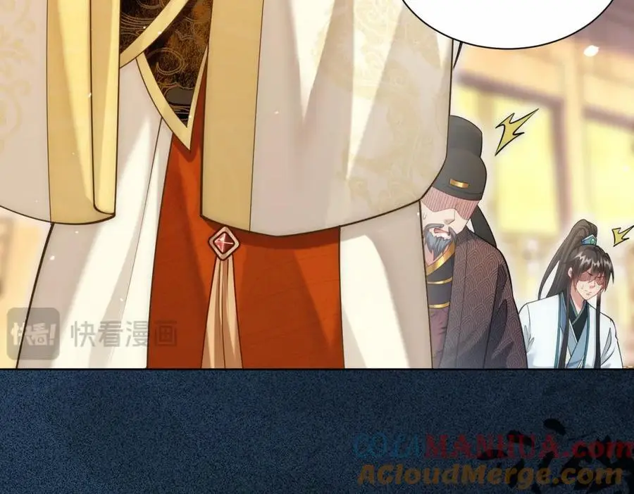第31话 醉酒传道12
