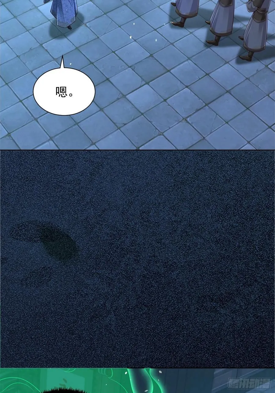 第46话 白骨精大战疫鬼！14