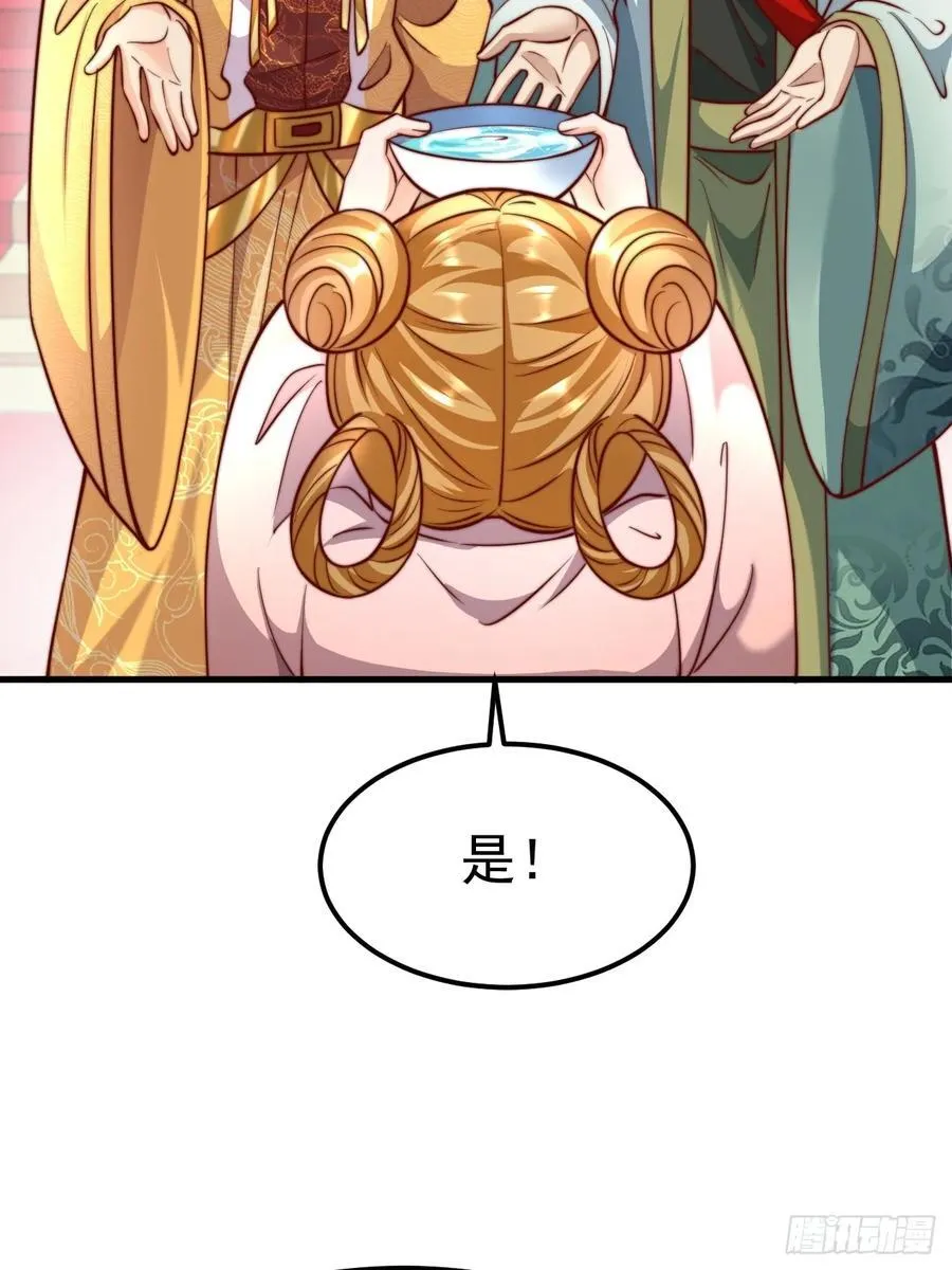 第49话 男女授受不亲啊！77