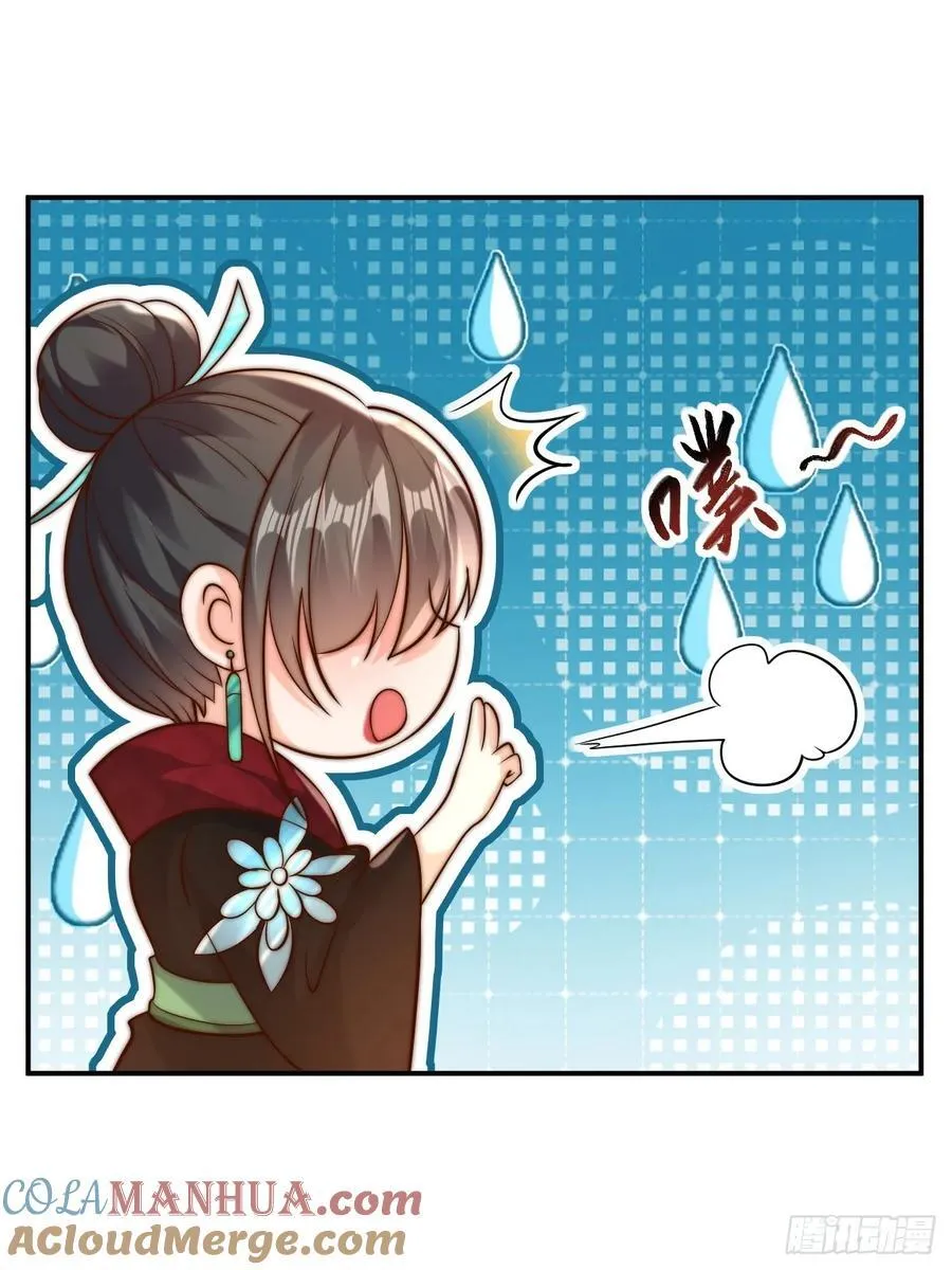 第43话 大唐女人，太玩的开了18