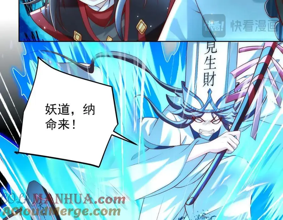 第35话 降服鬼仙，阴帅索命132