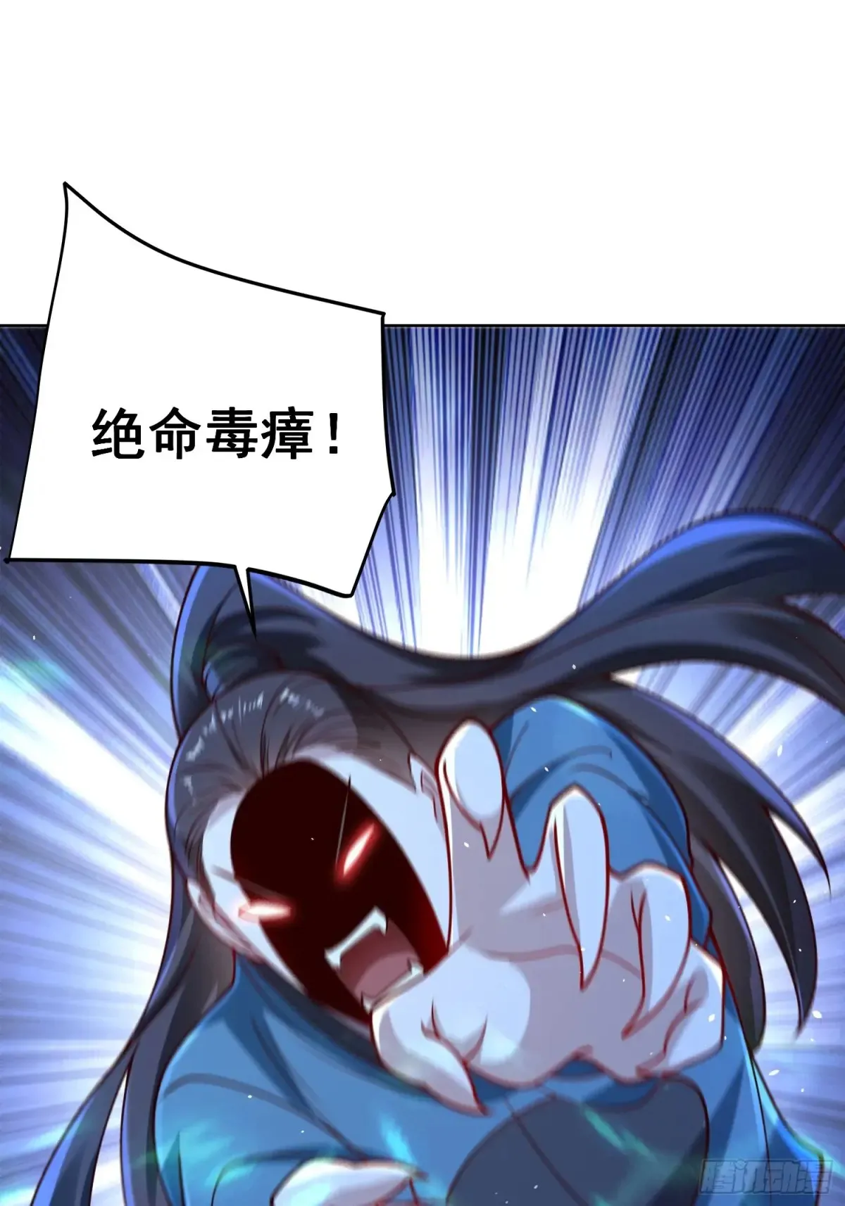 第56话 就你叫疫鬼啊！40