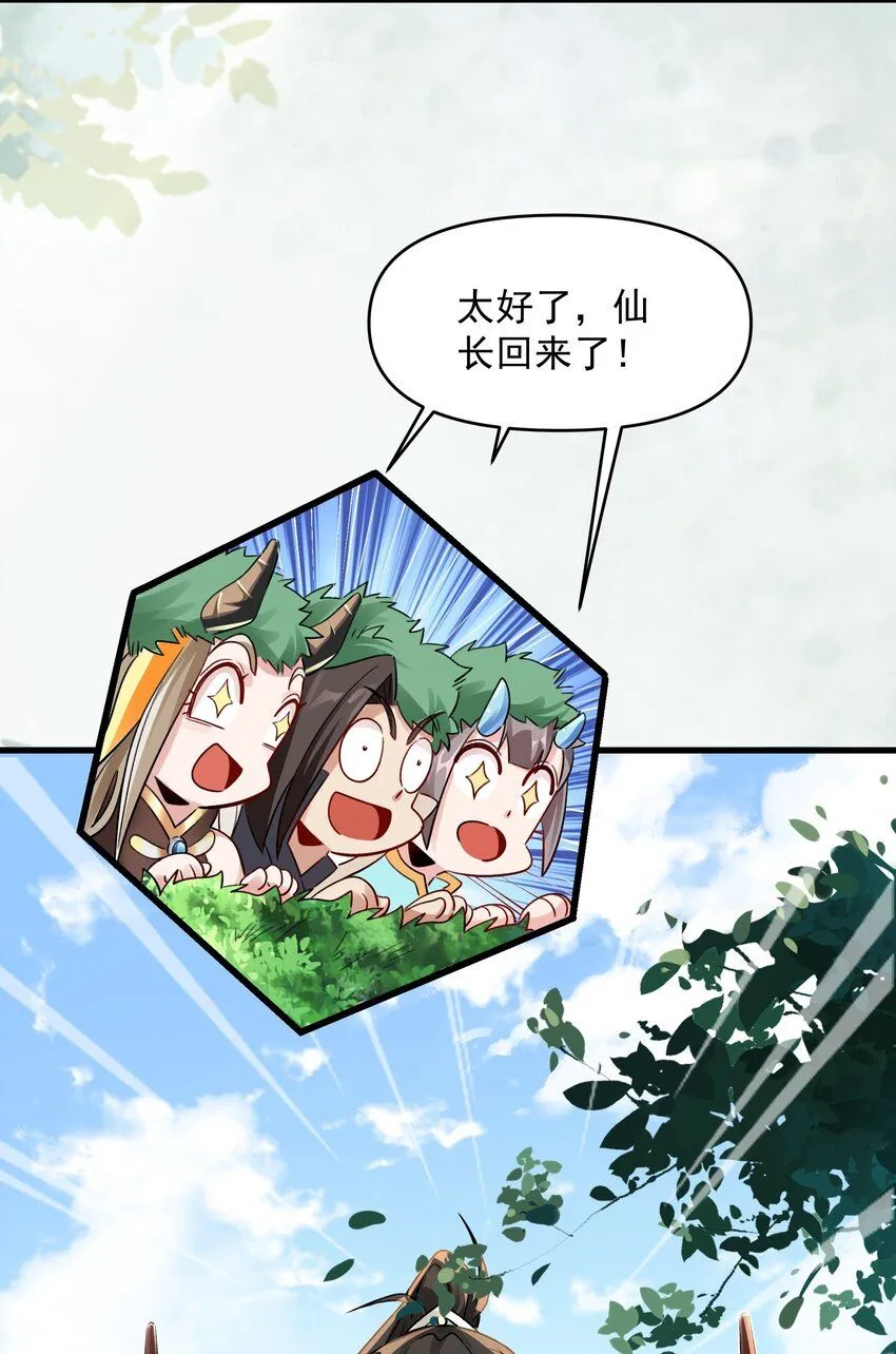第8话 手机“捉鬼”6