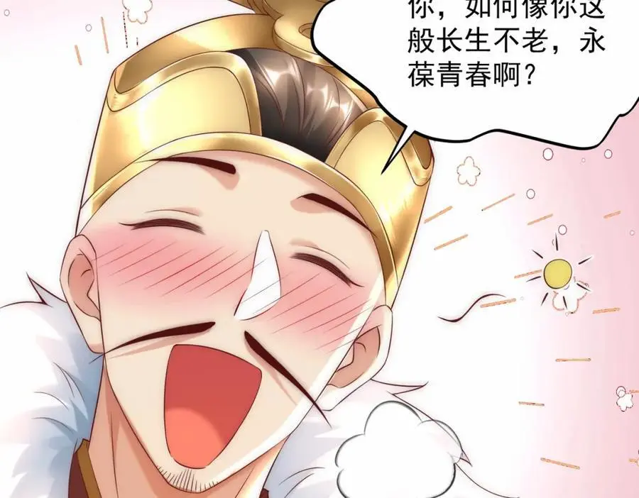 第31话 醉酒传道57