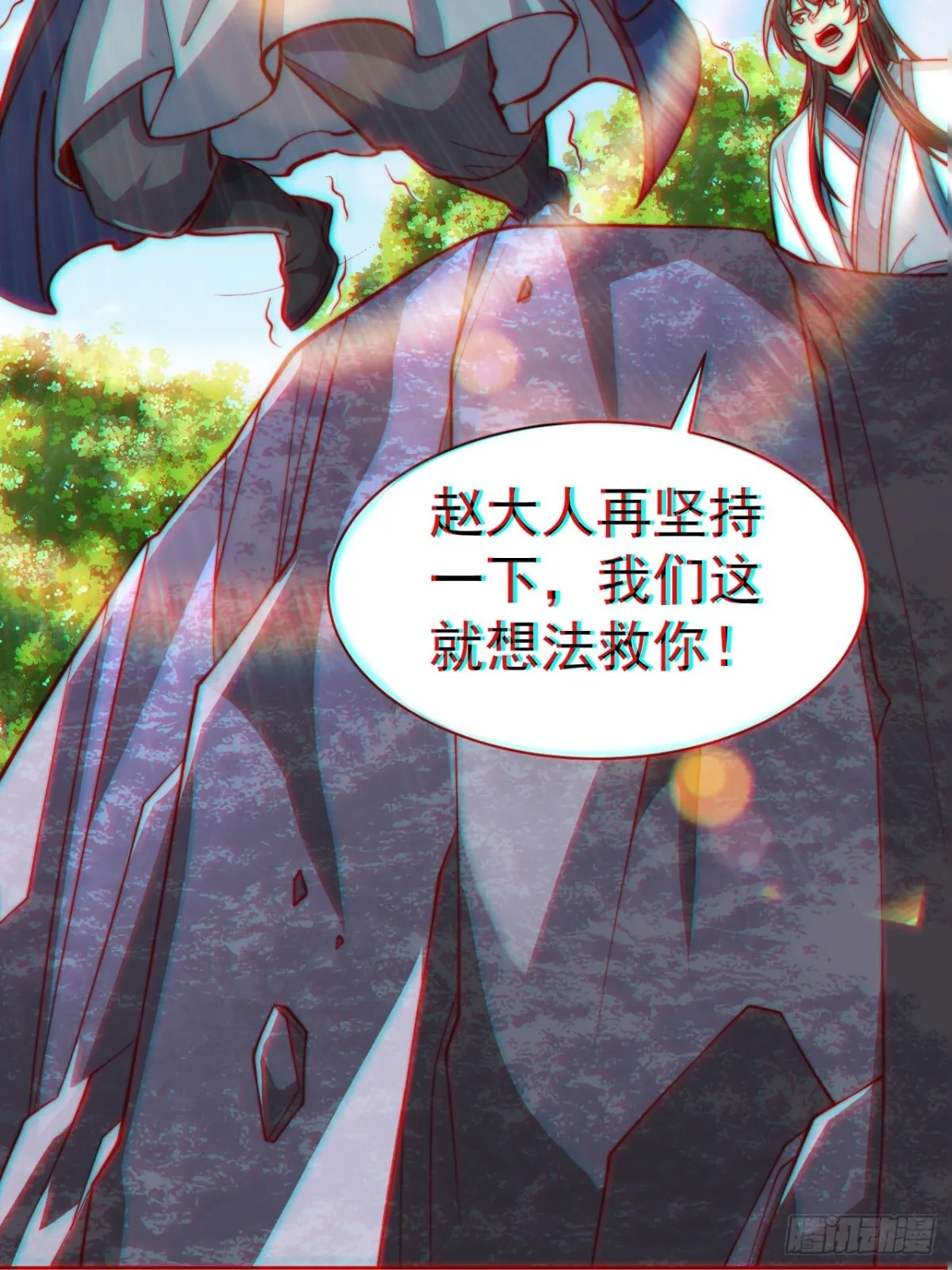 第62话 悬崖边的街舞！15