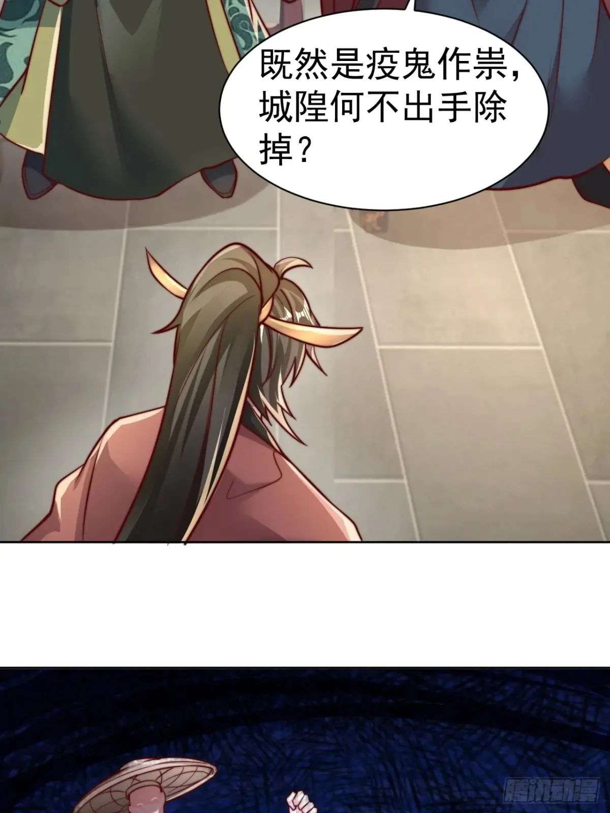 第55话 天降大任！27