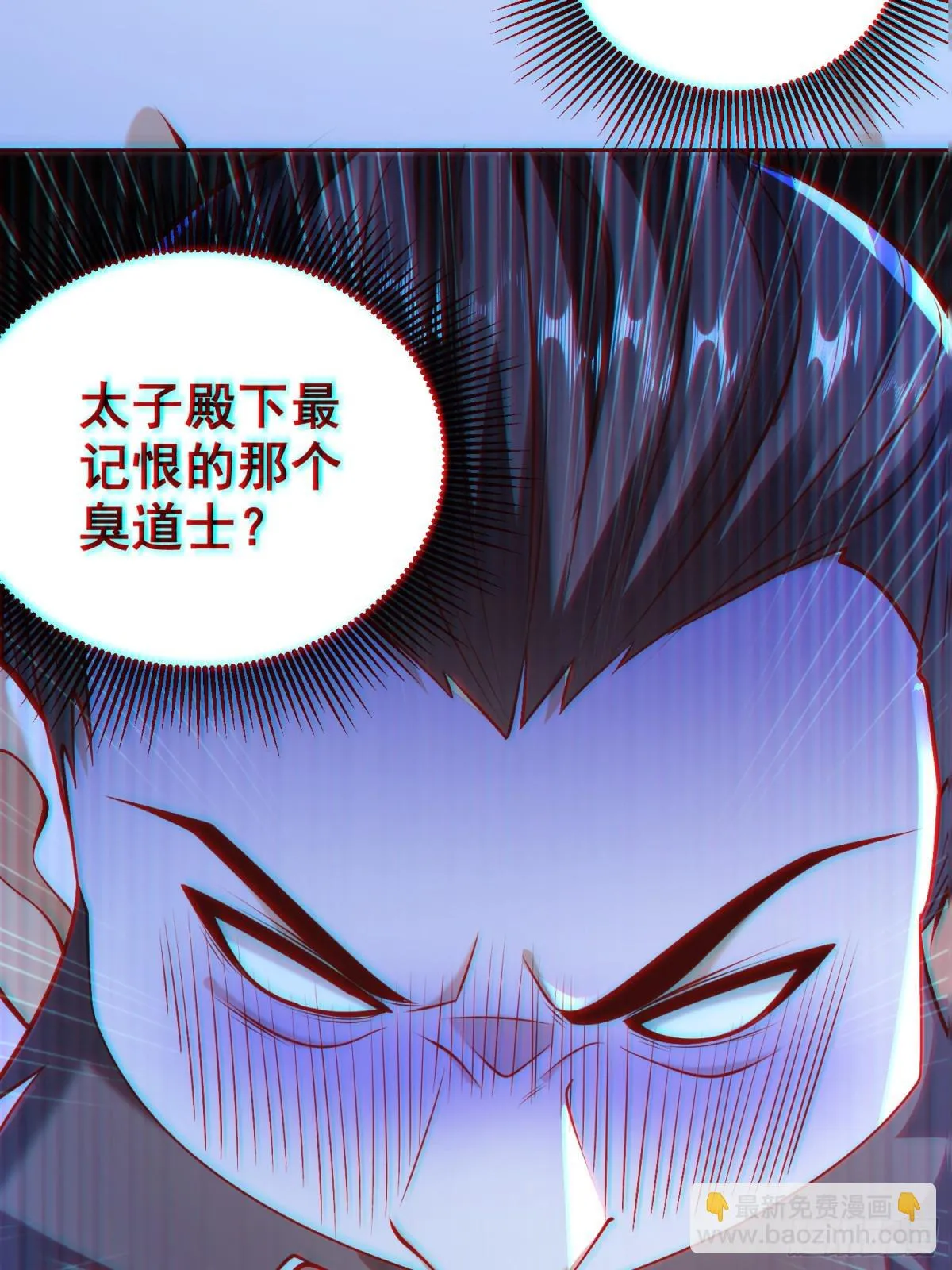 第60话 发个誓而已这么灵的吗62