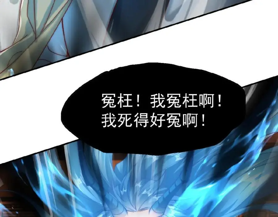 第37话 他们错了吗？9