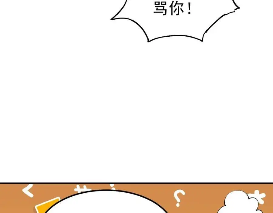 第38话 智斗太子，皇宫惩恶奴38