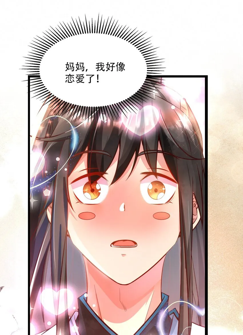 第1话 人在大唐，刚刚穿越29
