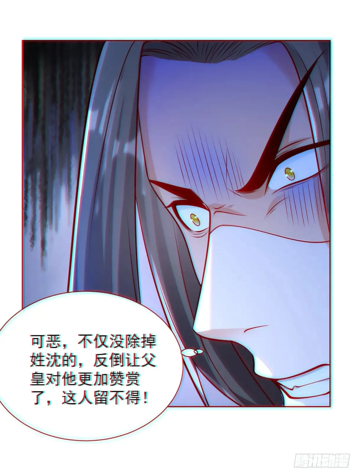 第58话 用心险恶的李承干！44