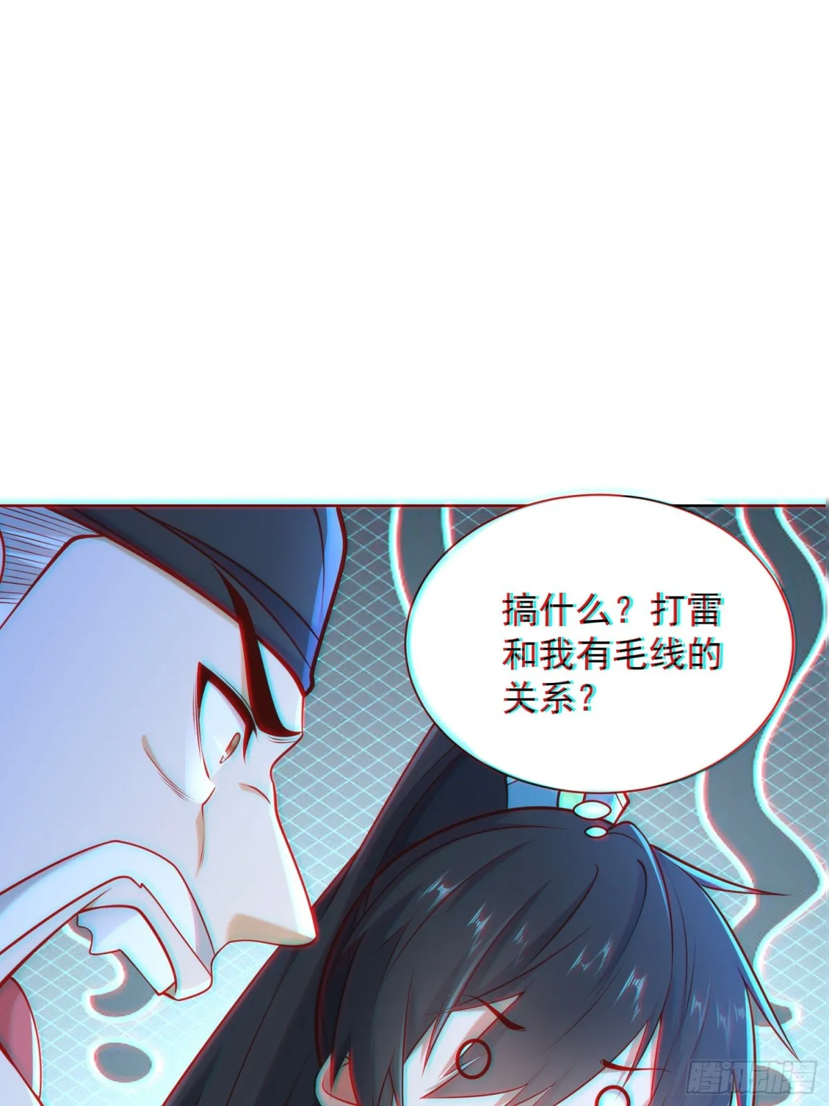 第60话 发个誓而已这么灵的吗59