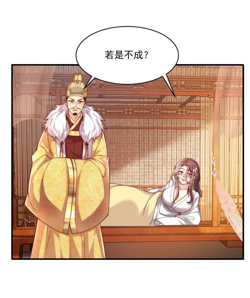 第29话 初到长安！42