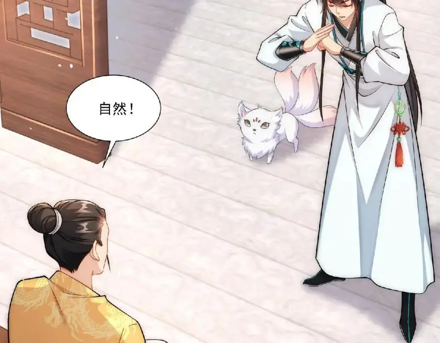 第36话 挨老揍了！90