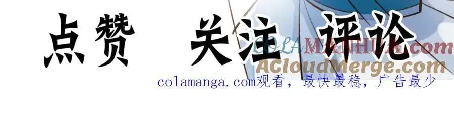 第38话 智斗太子，皇宫惩恶奴148