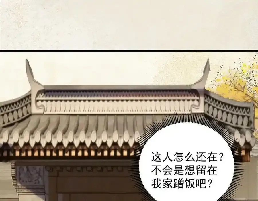 第5话 氪金系统，首冲奖励！99