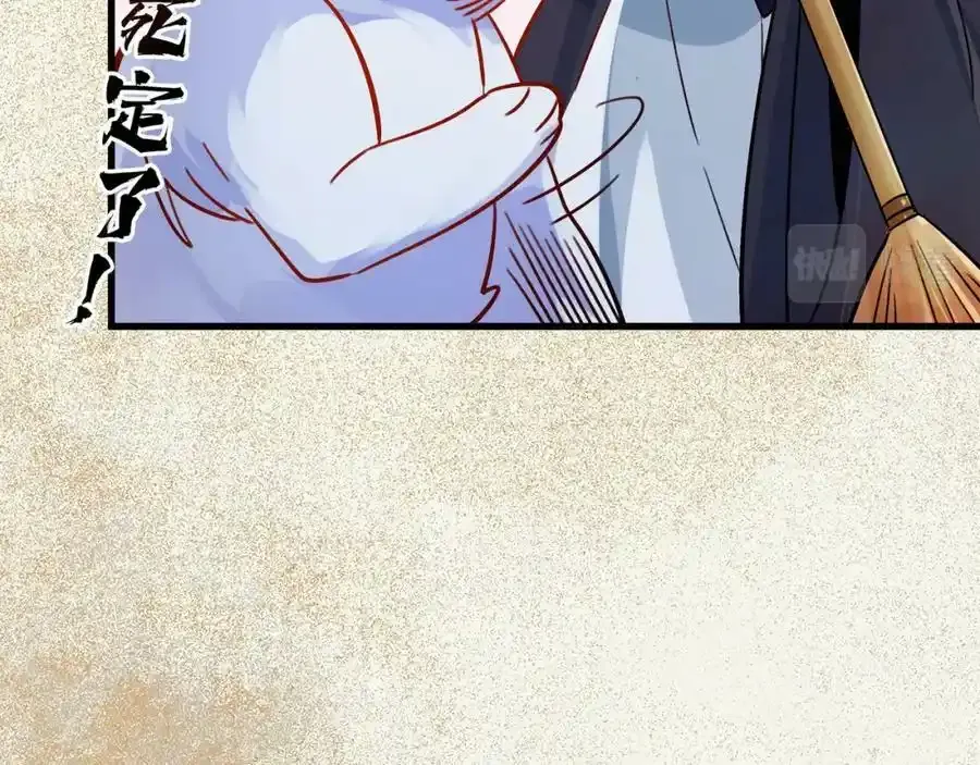 第5话 氪金系统，首冲奖励！110