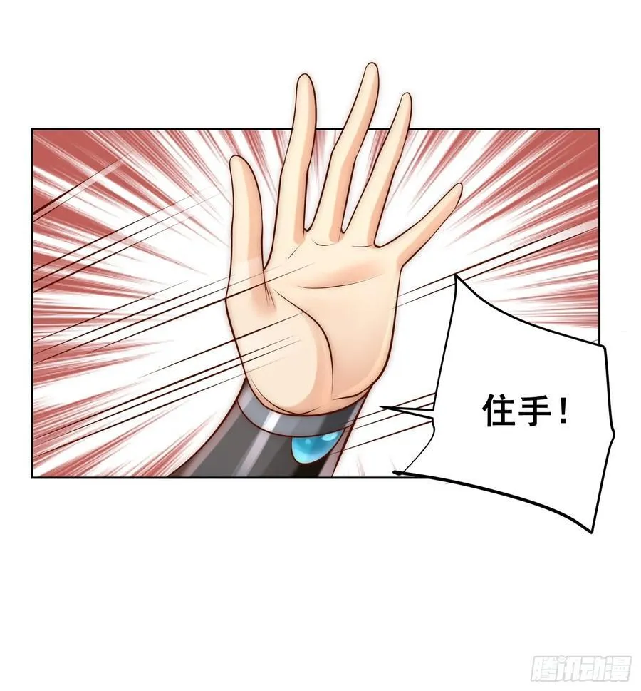 第42话 欣欣向荣的商业版图26