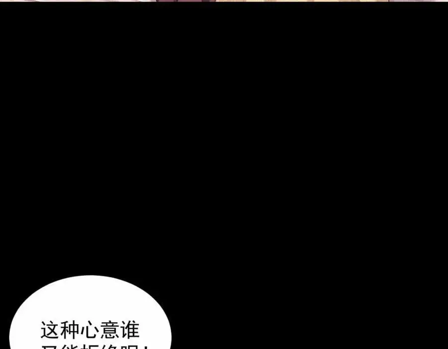 第32话 你是来砸场子的吧？14