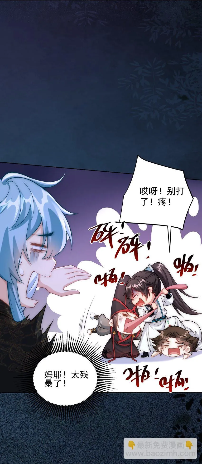第25话 黑白无常？就这？19