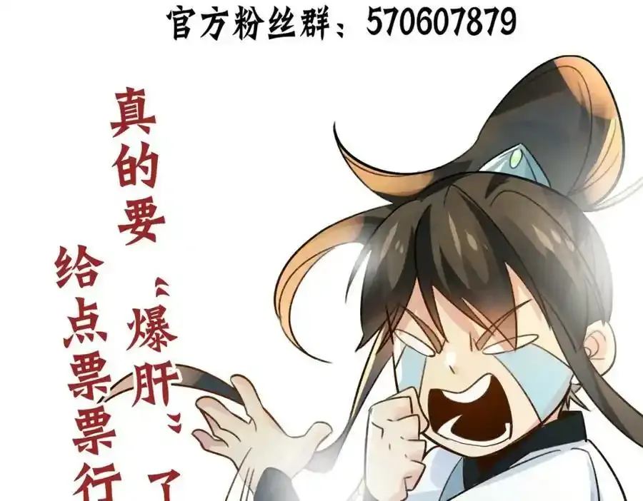 第5话 氪金系统，首冲奖励！143