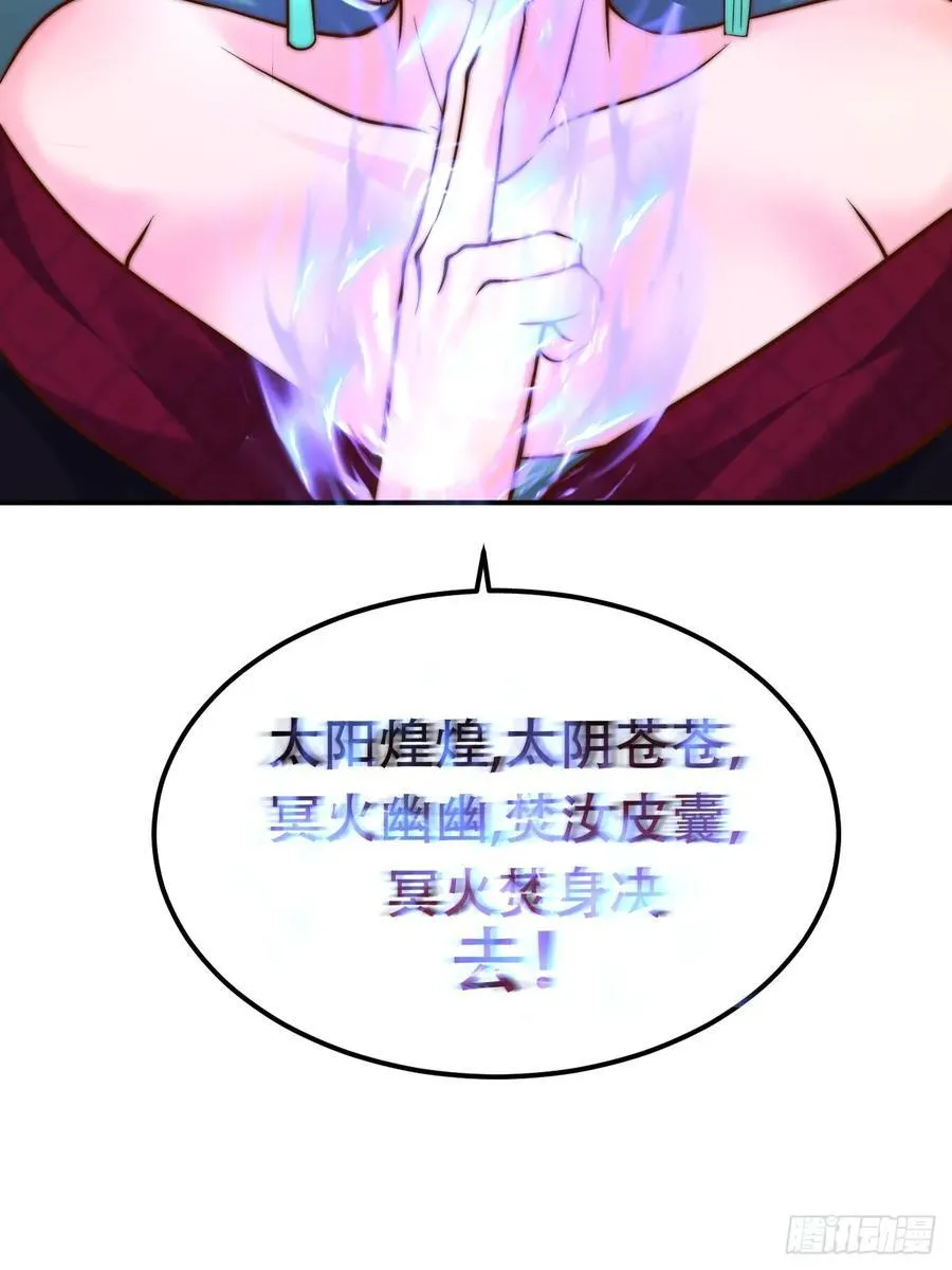 第43话 大唐女人，太玩的开了17