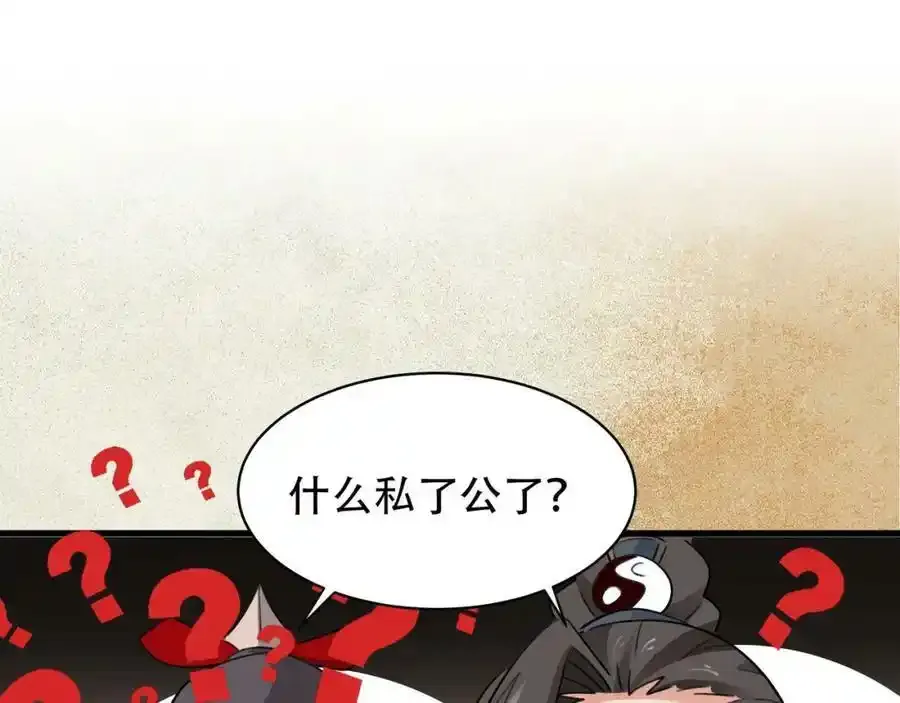 第5话 氪金系统，首冲奖励！54