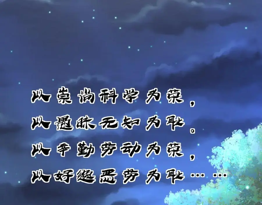 第41话 营养要跟不上了！99