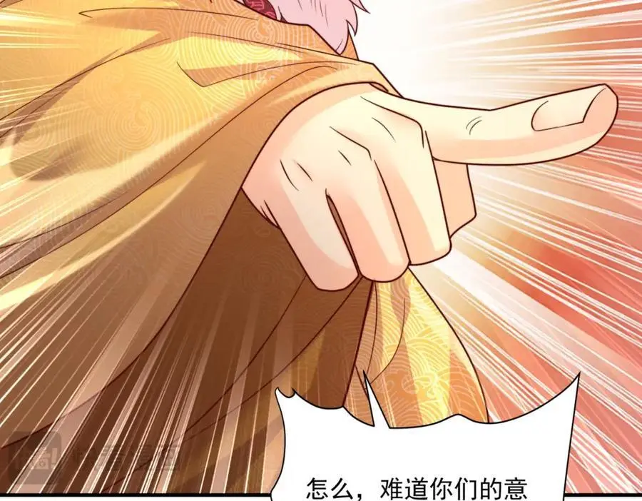 第30话 这就治好了？！21