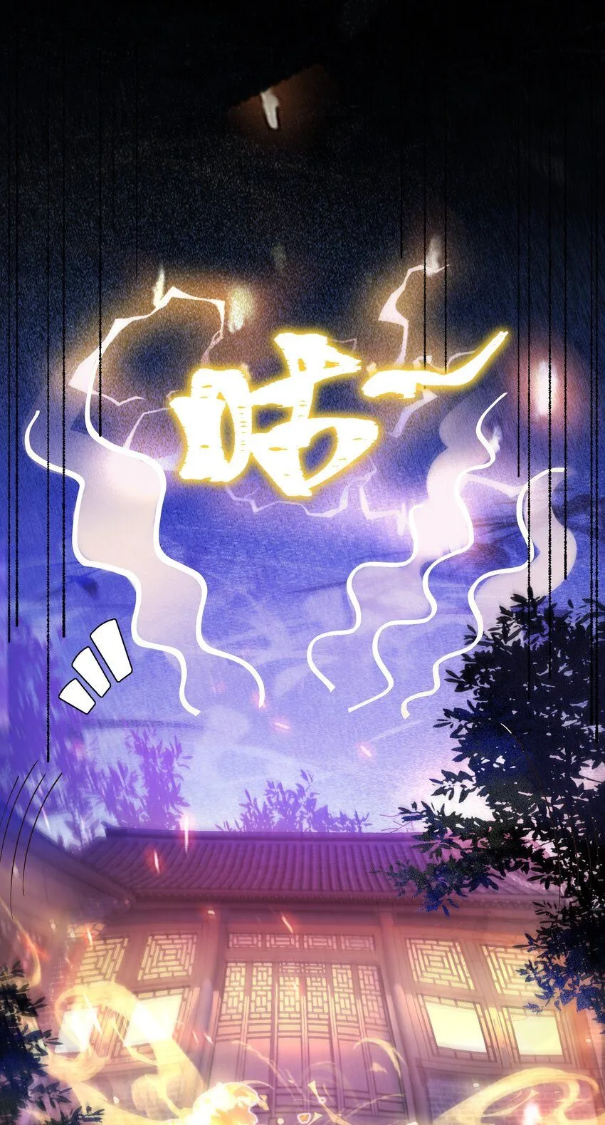 第6话 两女趁我睡觉做这种事！7