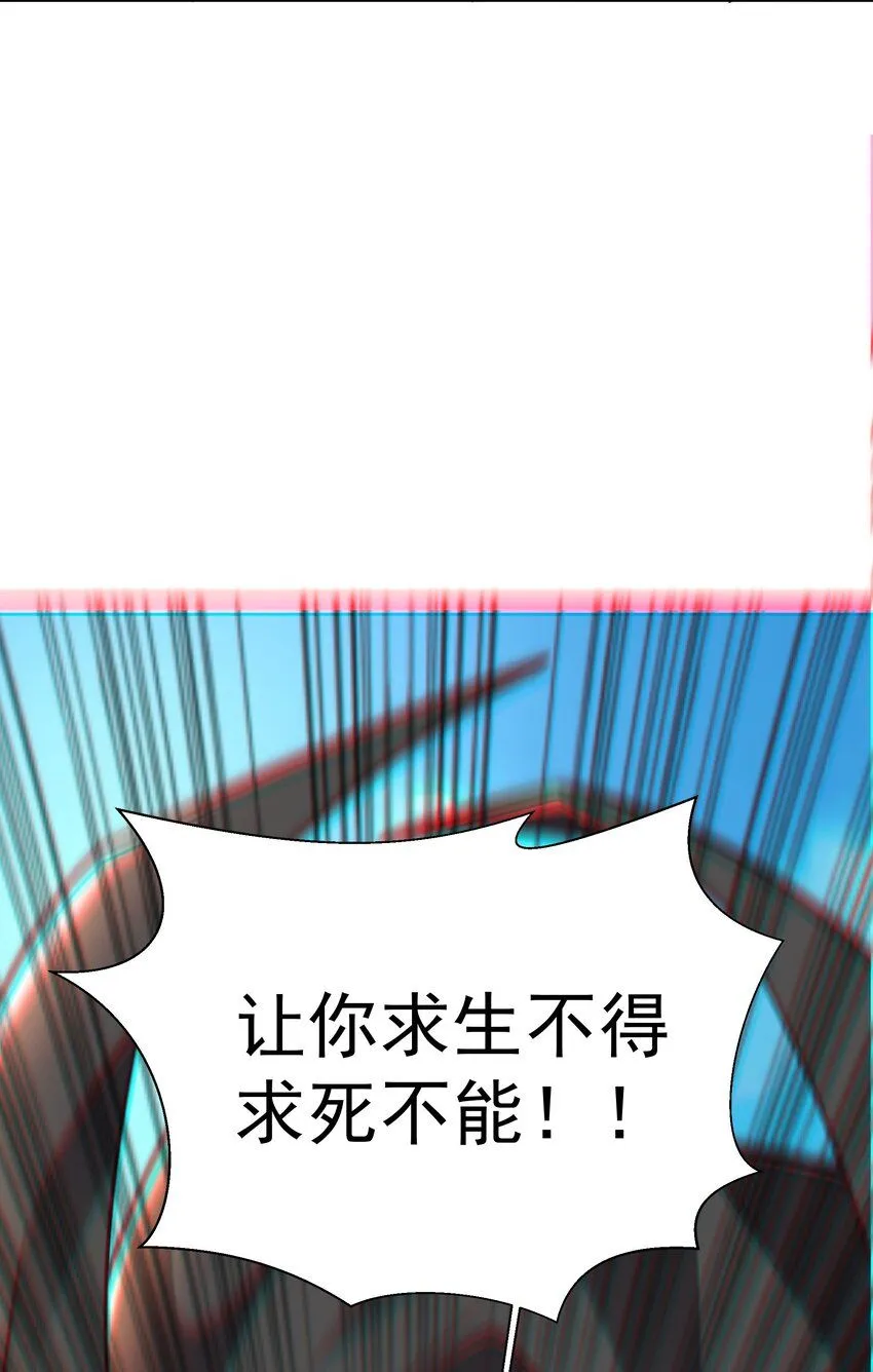 第15话 黑山老妖行大礼！28