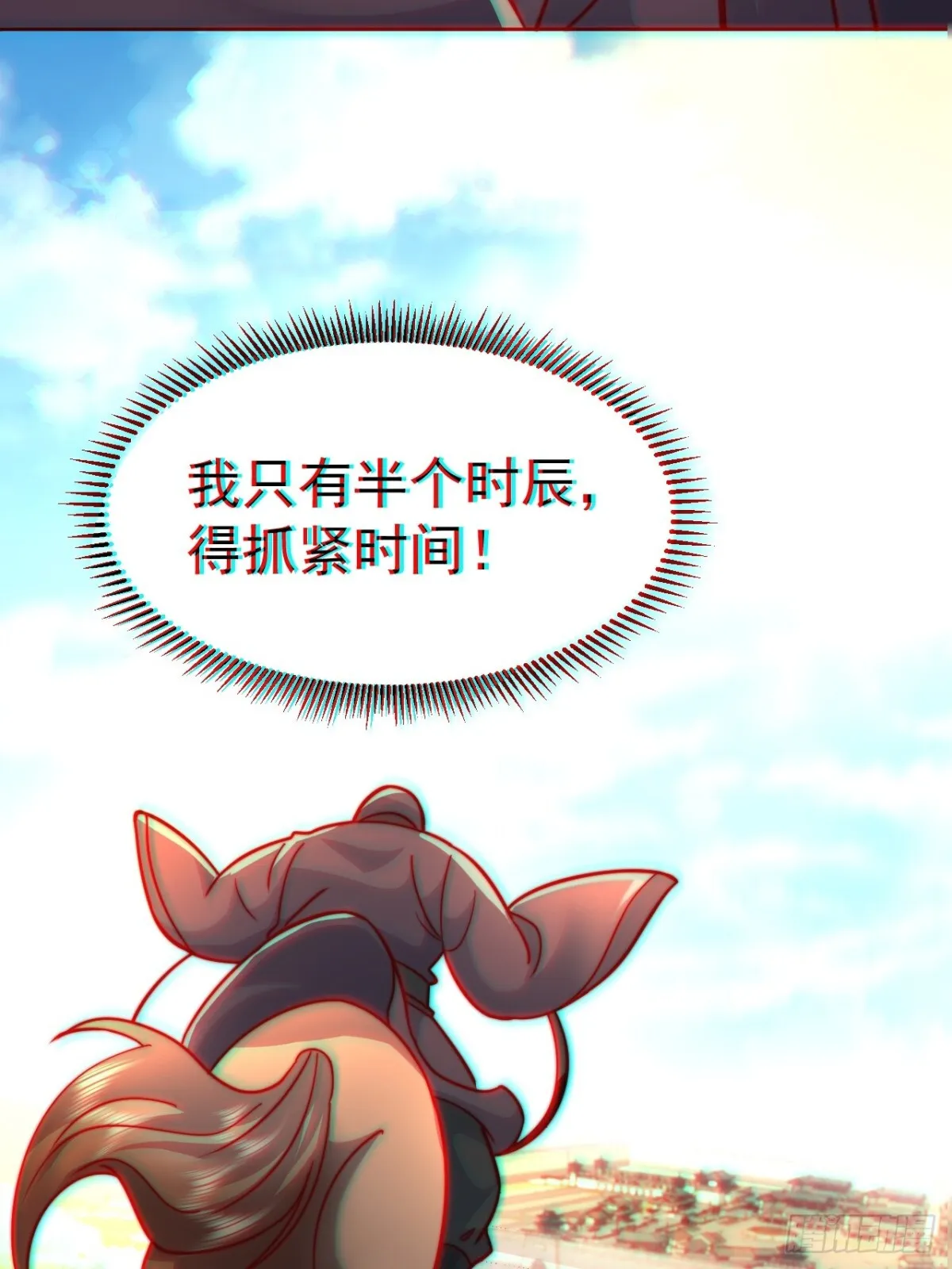 第59话 “算无遗计”李公公！21