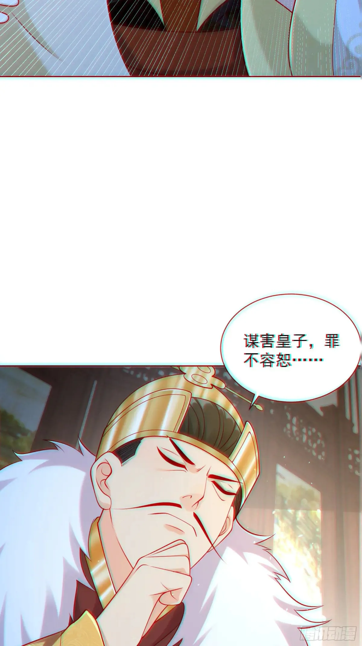 第58话 用心险恶的李承干！36
