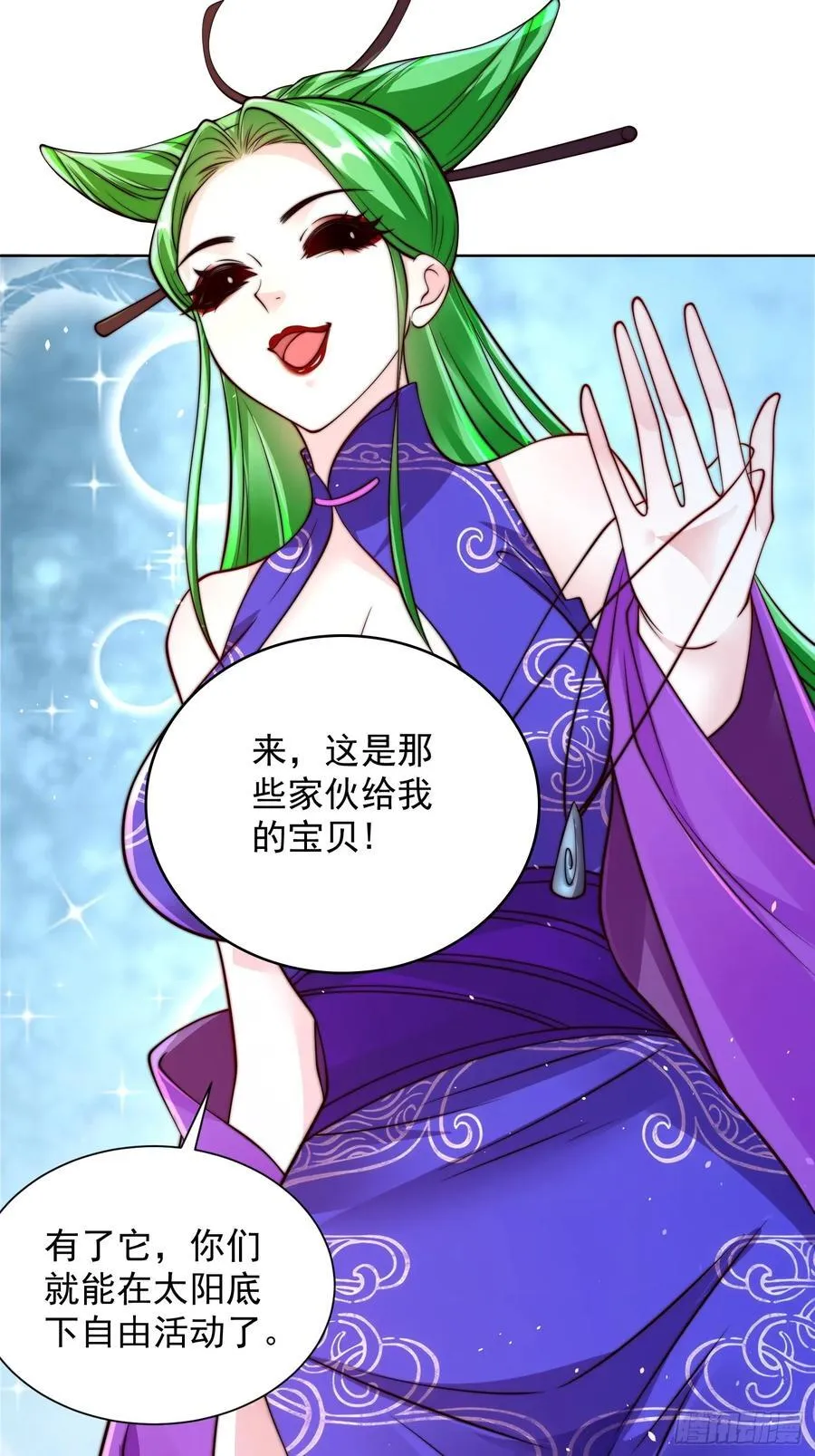 第47话 我觉得我可以！17