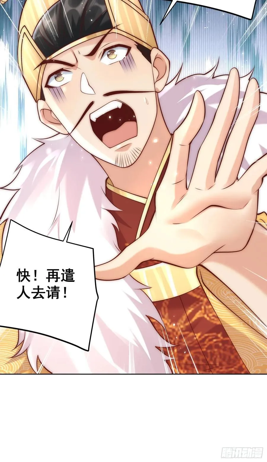 第51话 放长线钓大鱼？64