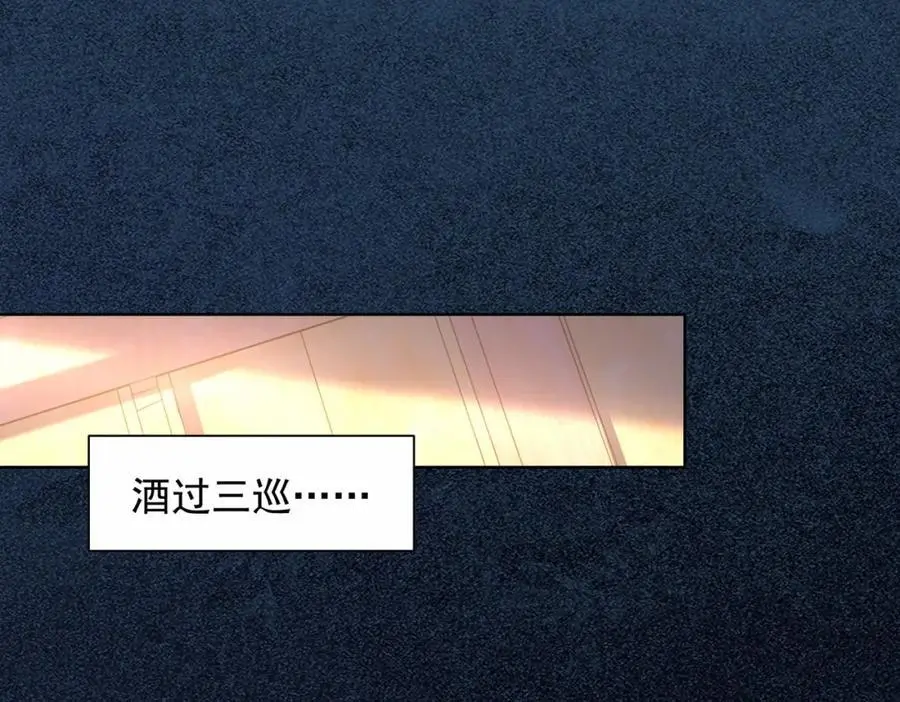 第31话 醉酒传道55