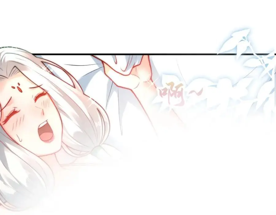 第33话 一夜醉酒度春宵！50