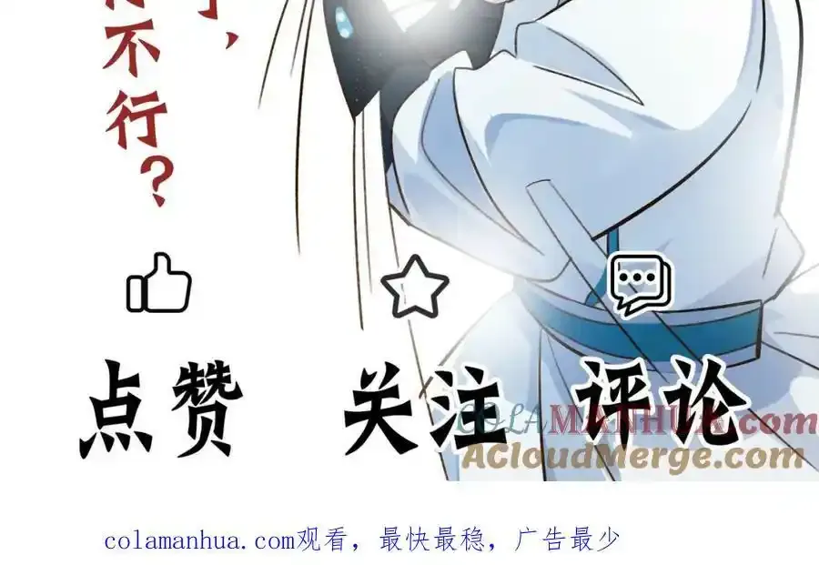 第5话 氪金系统，首冲奖励！144