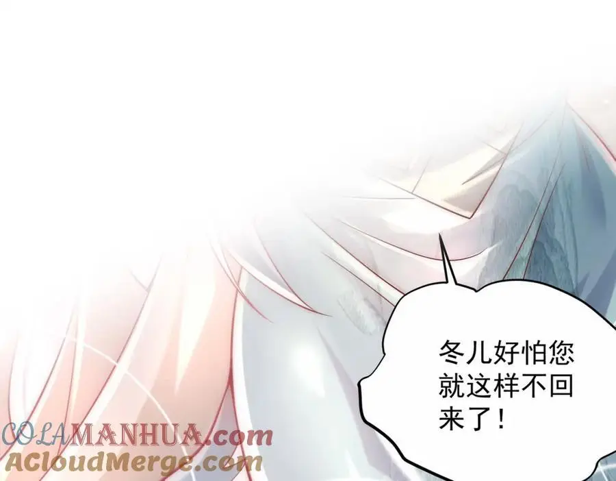 第32话 你是来砸场子的吧？128