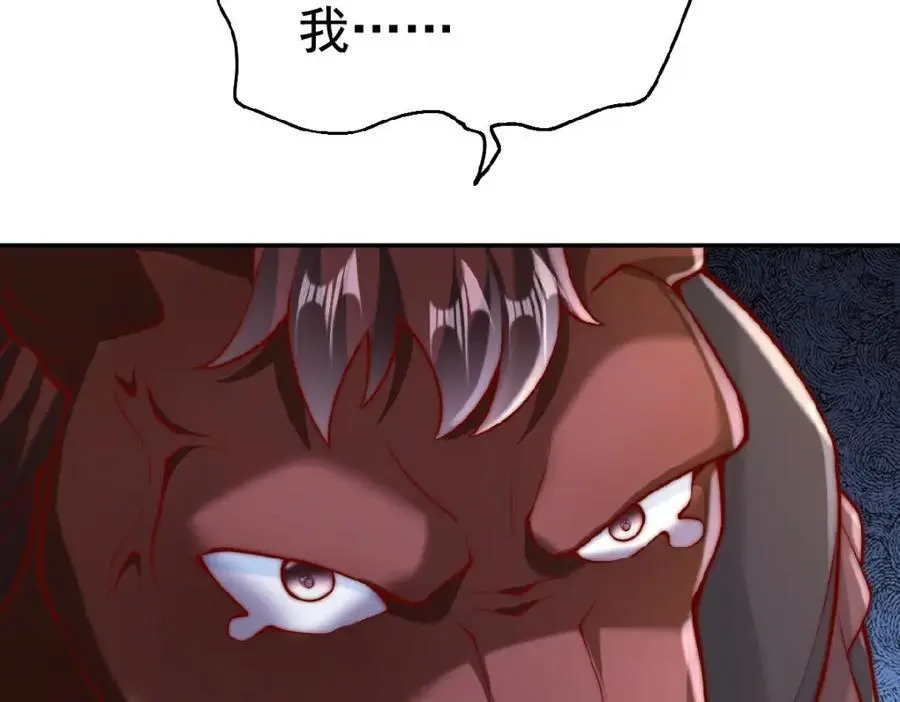 第37话 他们错了吗？33